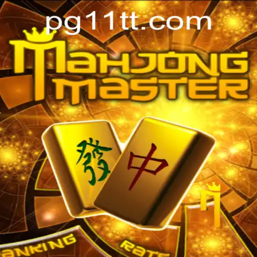 MahJongMaster and 11TT.COM: A Comprehensive Guide